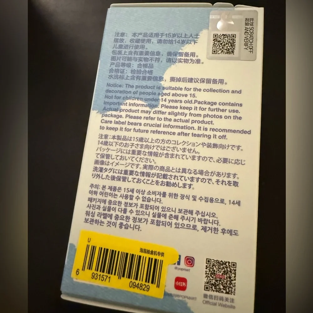 Pop Mart Pin for Love Labubu Letter U New Sealed - Picture 3 of 3